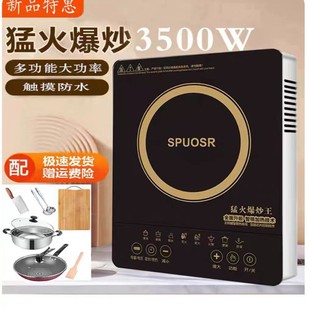 Subo Induction Cooker Household 3500W High Power Multifunctional Intelligent Touch Stir-fry Energy Saving Waterproof Integration