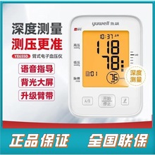 ���l���Ѫ��ӋYE655D655A655C�ϱ�ʽ�����Z����Ѫ���y���xȫ�Ԅ�