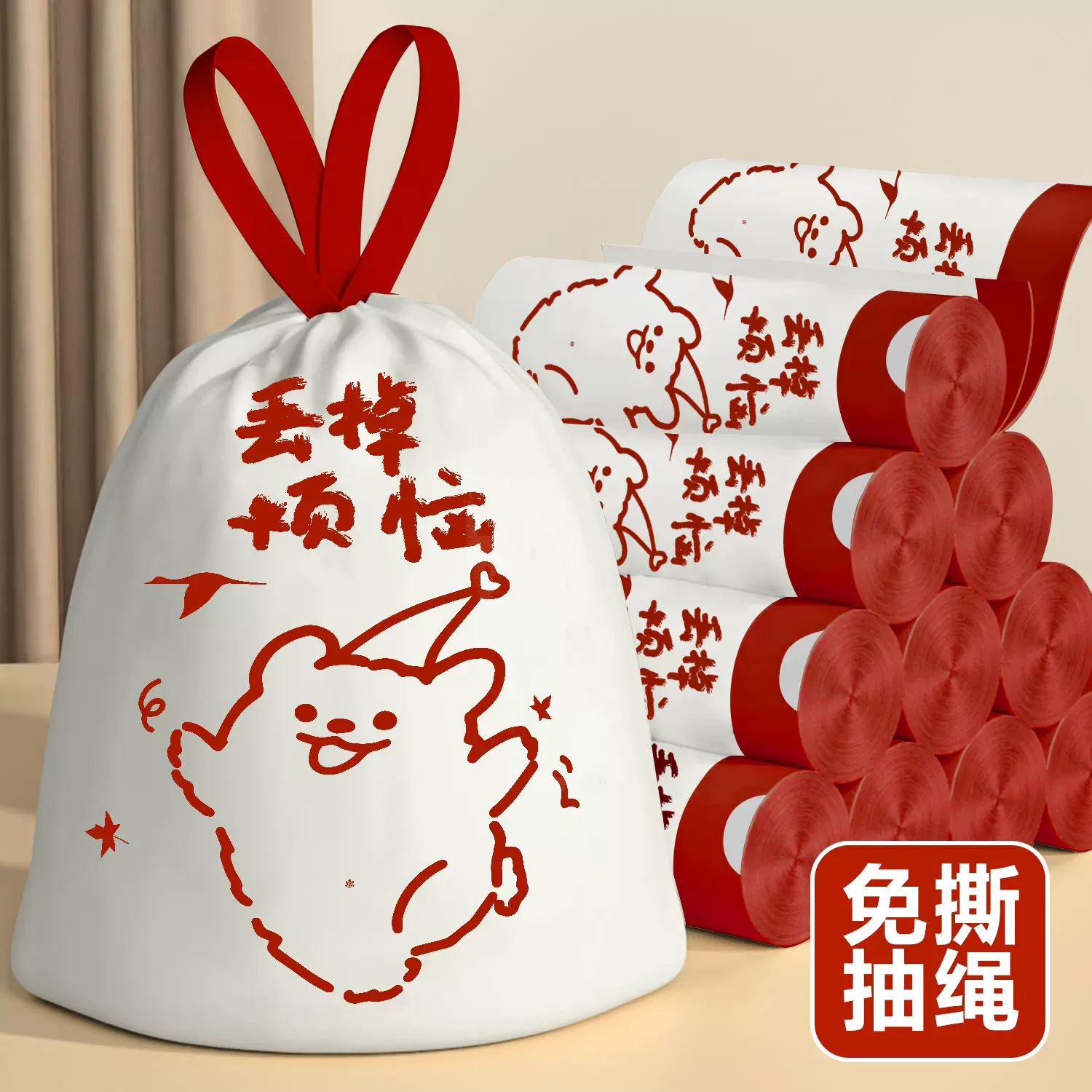 卡通线条小狗抽绳垃圾袋少女心免撕垃圾袋客厅卧室寝室加厚垃圾袋