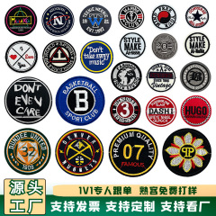 圆形潮流刺绣布贴套装现货衣服装饰修补贴源头工厂现货批发