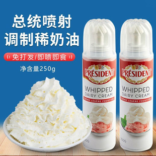 �����r�M�ڿ��y����ϡ����250g���l�������̲�ѩ픿��ȵ�����Ʒ