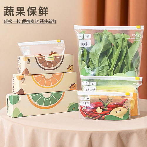 Sealed bag food-grade refrigerator storage sub-packaging bag nuts and grains bag zipper self-sealing bag for household use