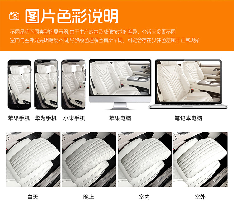 2026 Geely Galaxy M9 seat covers, six-seater 2+2+2 configuration, full-coverage leather, all-season car seat cushions and seat covers