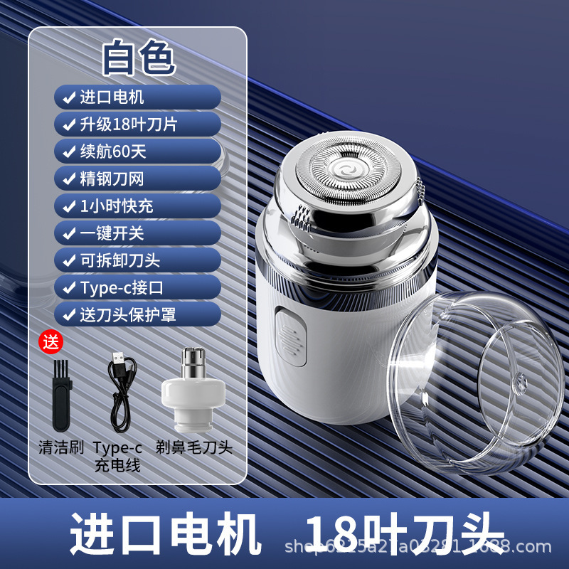 クロスボーダー電動ミニ髭剃り二合一男性家庭用髭剃り充電車載両用鼻毛トリマー|undefined