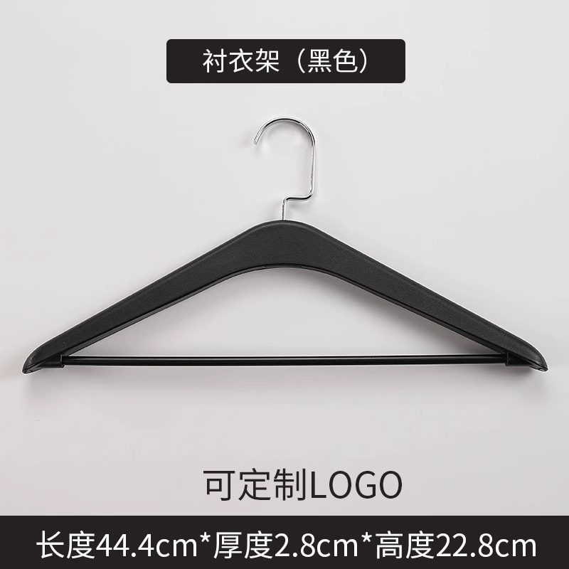 LOGO Hotel percha de camisa percha de traje percha de goma percha de goma soporte de ropa de plástico ABS anti-derrapante no tambor clip de recubrimiento