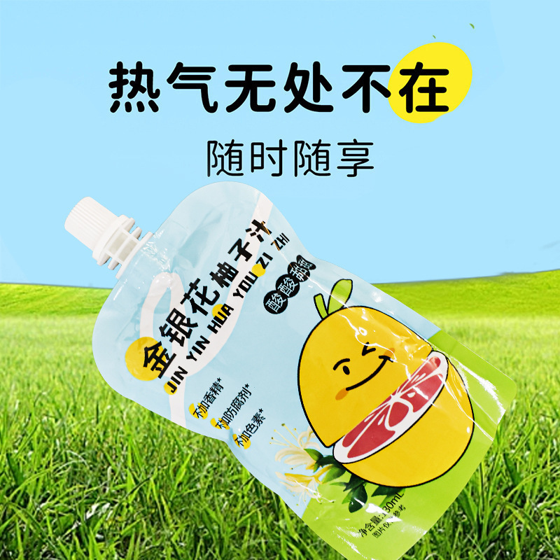 スイカズラグレープフルーツジュース 130 ミリリットル袋植物飲料オリジナルジュースポータブル包装カスタマイズ既製品卸売ドロップシッピング|undefined