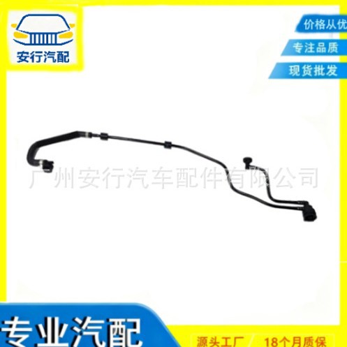 A2135010625适用于奔驰W213副水壶连接管2135010625