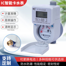 �ӹ�����ic������ʽȫ�~ˮ�� �h���A���Mһ��ͨˮ������ˮ��