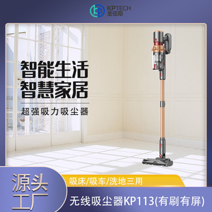 Cross-Border Wireless Vacuum Cleaner for Home Use, Starting from One Piece, 35000Pa Large Suction, Long Battery Life, Brushless Vacuum Cleaner