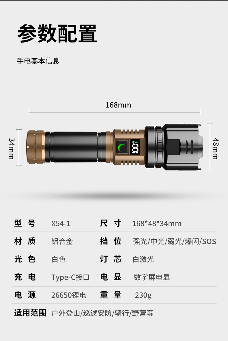 New super bright flashlight super bright laser outdoor camping charging home portable long-range lighting wholesale