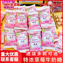 UHA�ƹ�����ζ�X�ǹ����˹�ɢ�b���lţ�̲�ݮζϲ��Ӳ�����e��ʳ