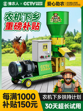 新型饲料颗粒机小型家用鸡鸭兔猪牛羊养殖造粒设备玉米秸秆制粒机