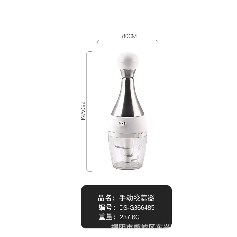 수동 고기 분쇄기