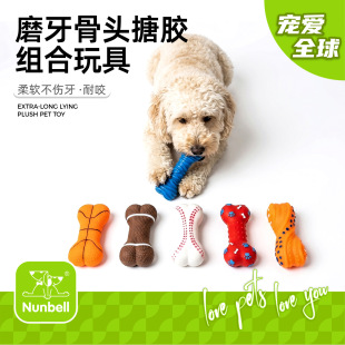 Nunbell�羳������߰l��ҧ������ż�␞ĥ�����������Ȯ���^