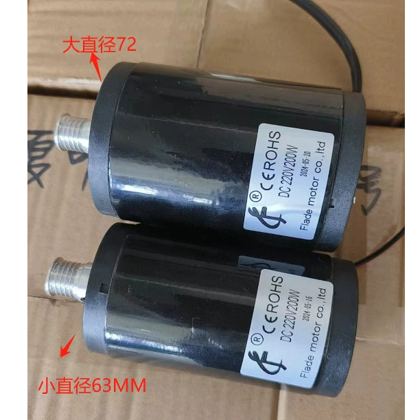 Машина для удаления жира, мощная вибрационная машина для встряхивания, двигатель, двигатель с переменной частотой, универсальный двигатель с переменной скоростью, 200 Вт