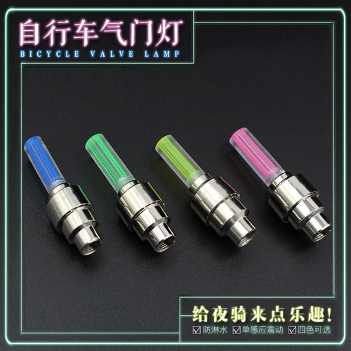 Bicycle Valve Light Electric Motorcycle Car Tire Valve Light Children's Car Night Riding Colorful Hot Wheels Wholesale