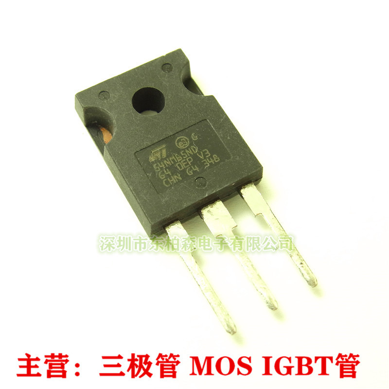 全新原装正品现货 STW54NM65ND  TO247 54A 650V MOS场效应管