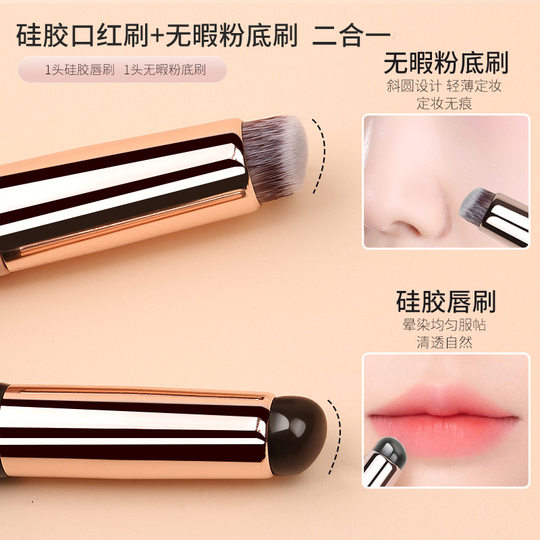 Explosive Double Head Silicone Lip Brush 2-in -1 Multifunctional Lipstick Concealer Brush with Cover Round Head Makeup Brush Beauty Makeup Tools