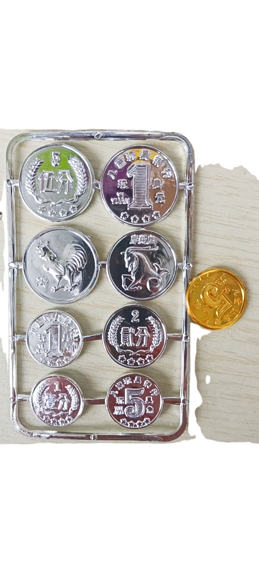 Children's banknotes, coins, mold, stationery