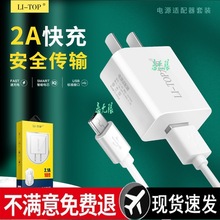 T39充电头套装适用iphone苹果快充小米智能安卓手机通用5V 2A USB