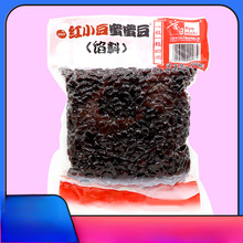 京日蜜蜜豆红小豆熟红豆沙颗粒即食赤小豆馅料奶茶店原料500g