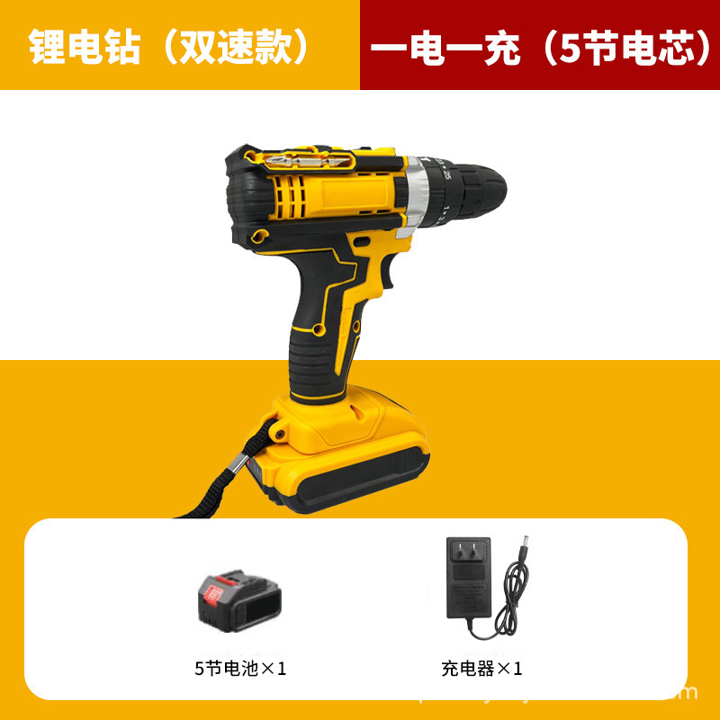 ブラシ付きインパクトドリル、リチウム電池、高トルク、工業用グレード、クロスボーダー人気ハンドドリル、ハンドターン3機能リチウム電池ドリル充電|undefined