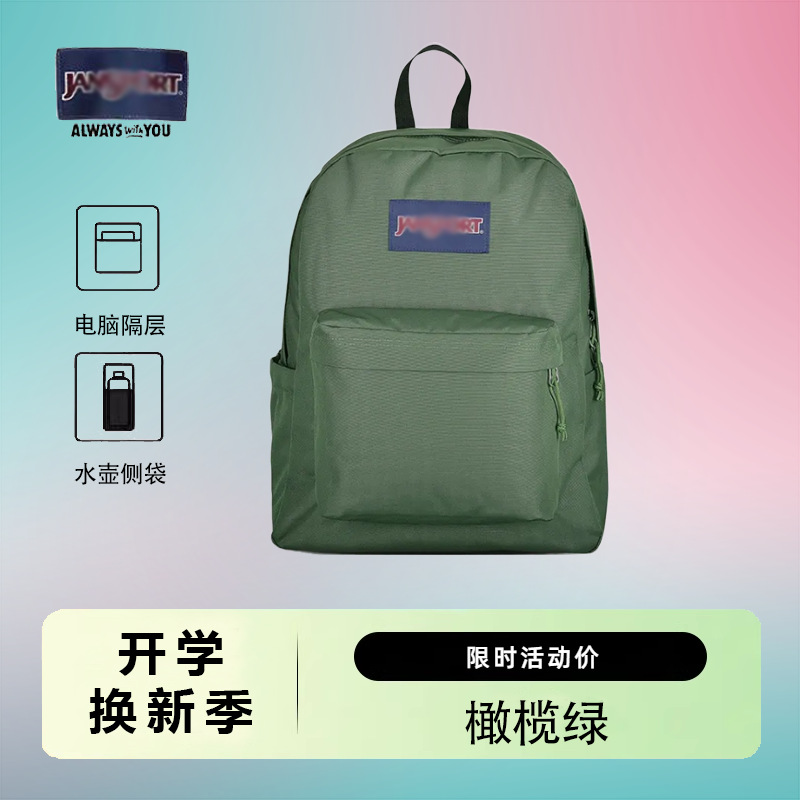 Bolsas de hombro nuevas JS al por mayor transfronterizas para hombres y mujeres, mochilas escolares para estudiantes de Jasper, mochilas de computadora de gran capacidad para estudiantes de secundaria y preparatoria