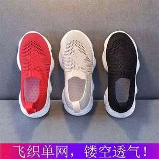 Boys' Shoes Summer Mesh Slip-On Kidsren's Shoes 2025 New Girls' Fly-Knit Single Mesh Cut Out Breathable Sports Shoes