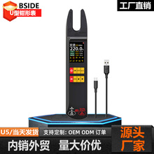 BSIDE艾默U5钳型电流表数显高精度智能防烧钳形万用表600A电流钳