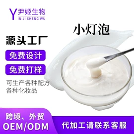 液态精华;面霜;身体乳、霜