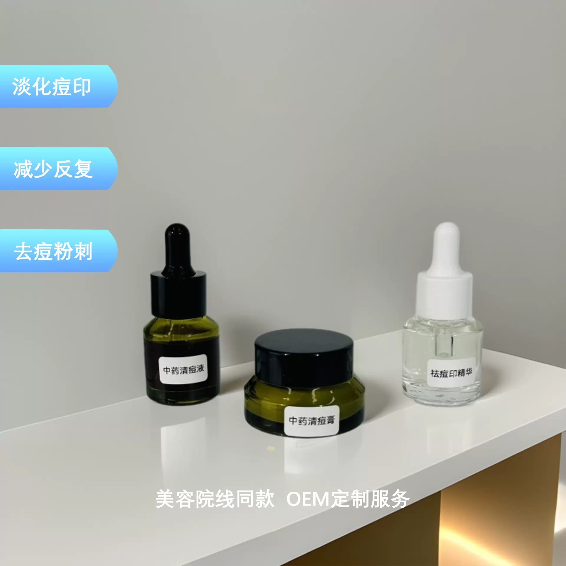 名芬祛痘膏祛痘霜青春痘去痘印粉刺修护痘坑减少反复淡化痘印