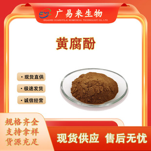 �S����5%~98% ơ�ƻ���ȡ�� ơ�ƻ��Sͪ ����ϩ��Sͪ �F؛���]