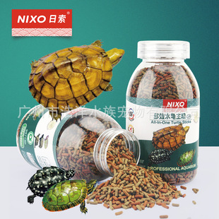 Risu Multi-Effect Water Turtle Staple Food Adds Color to Business and Balances Turtle Water Turtle Half Tortoise Floating High-Nutrition Turtle Feed