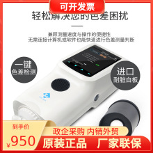 3nh����ӡˢɫ��ɫ��xNR10QC�ֹ�yɫ�xNR110�߾���ʳƷɫ��Ӌ