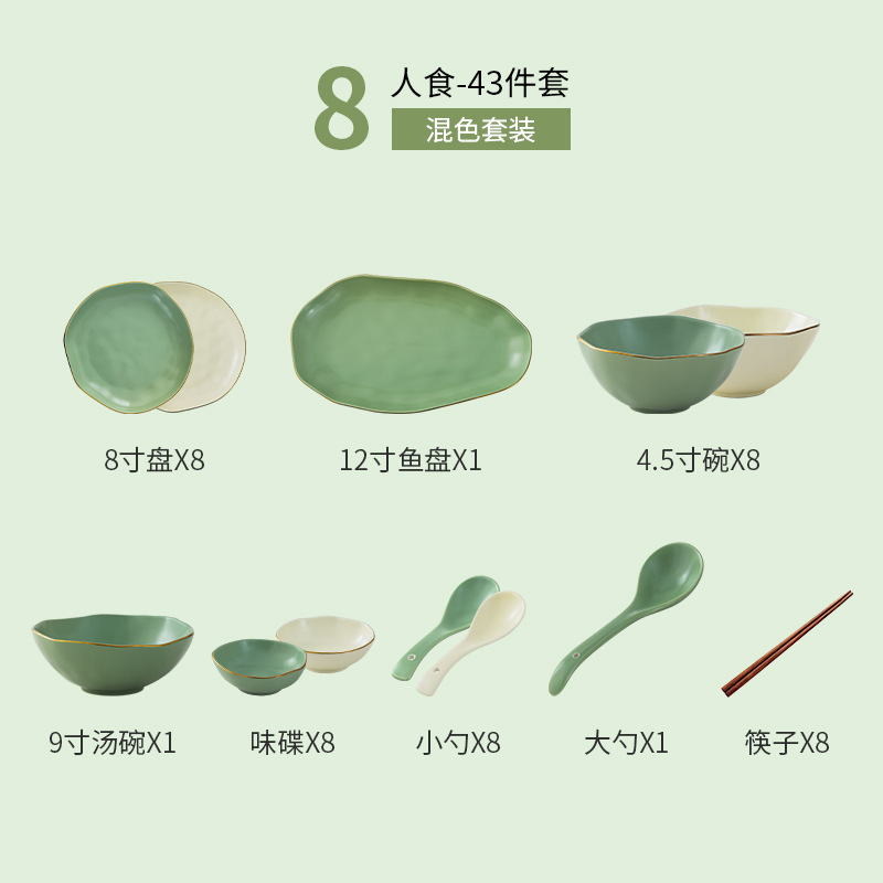 Tazón de fuente plato traje de luz de lujo moderno estilo nórdico vajilla de cerámica irregular luz creativa de lujo plato palillos caja de regalo