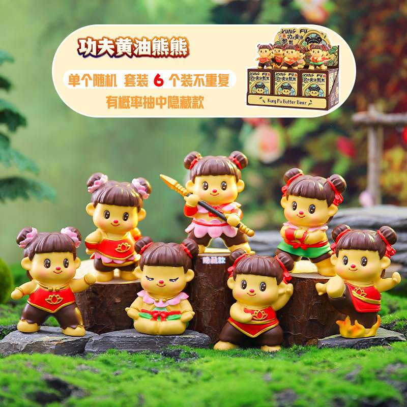 かわいいパンダのゆったりとした生活のブラインドボックス周辺グッズ、フィギュア、装飾品、子供のお祭りのプチギフト、卸売