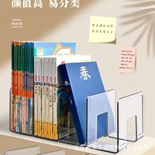 透明大书立加厚四联亚克力耐摔创意挡板书本收纳架学生书本展示架