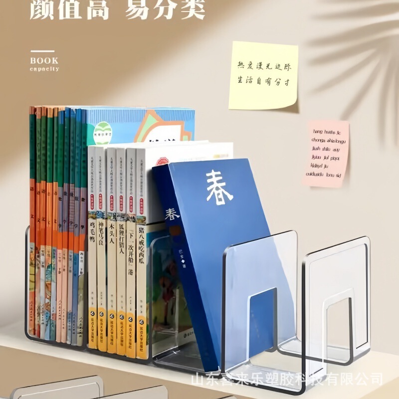 透明の大きい本の立は4連のアクリルの耐落性のアイデアのバッフルの本の収納棚の学生の本の展示棚を厚くします。|undefined