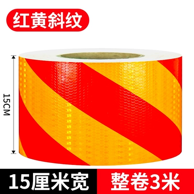 reflective stickers road traffic safety — Body sticker - red-and-yellow-twillstrong-reflectivesuper-sticky-15cm-wide-x-3m
