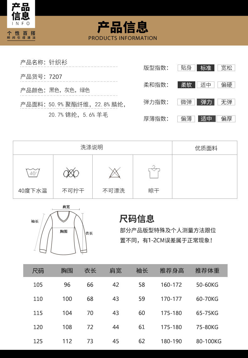 B8756 1260K ÁO LEN NAM JIATDSA ÁO LEN DÀI TAY MÙA XUÂN THU ĐÔNG PHONG CÁCH HÀN QUỐC THỜI TRANG NAM G04 SẢN PHẨM MỚI