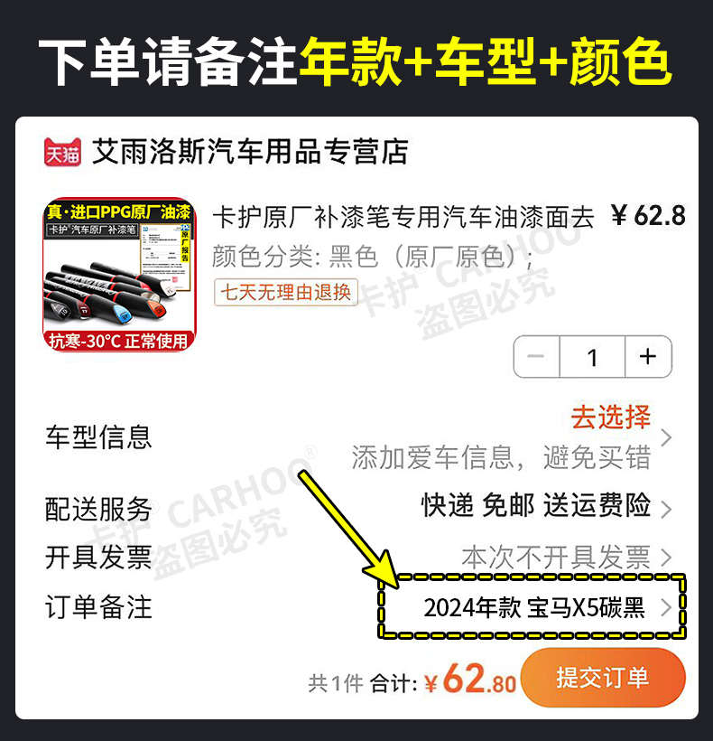 Car Touch Up Paint Pen Scratch Repair Pearl White Black