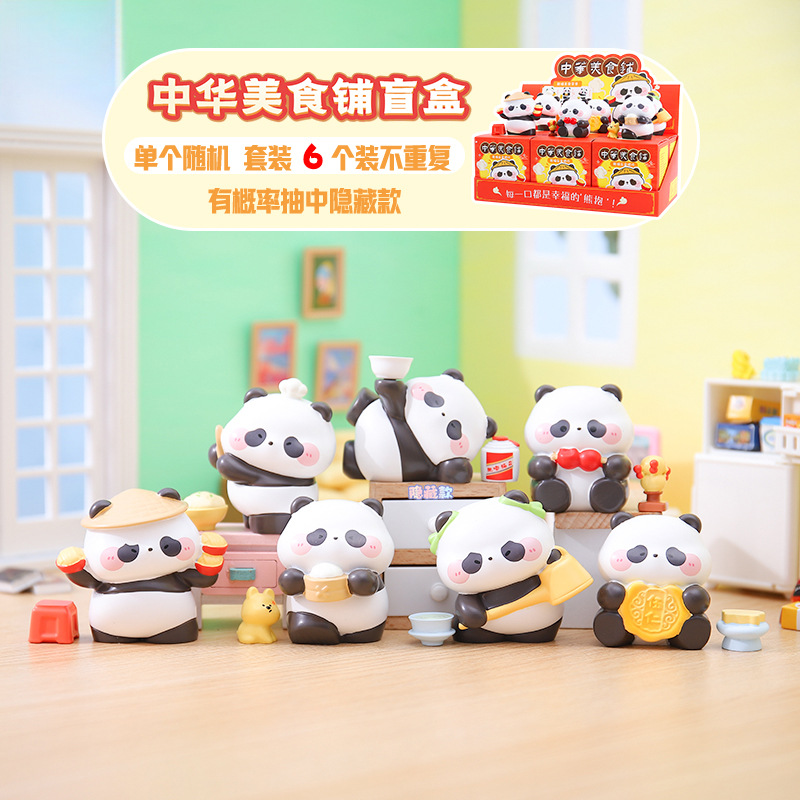 かわいいパンダのゆったりとした生活のブラインドボックス周辺グッズ、フィギュア、装飾品、子供のお祭りのプチギフト、卸売