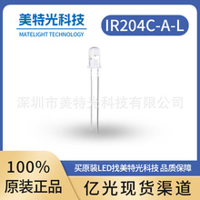 IR204C-A-L ������3MM����ܷ���ͷ940NM ԭװ��ƷEVERLIGHT/�ڹ�