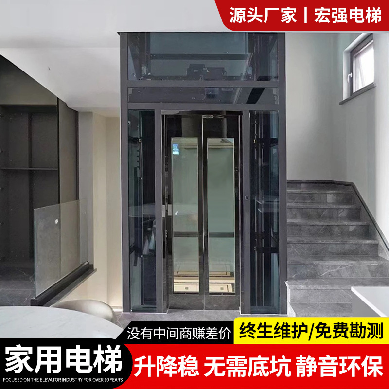 家用电梯室内室外液压自建房二三四五层别墅电梯生产工厂别墅电梯