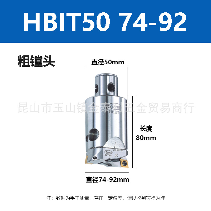 ̨��STANNY�������ͷ�۴������ۿ׵�ͷHBIT25HBIT32HBIT40HBIT50