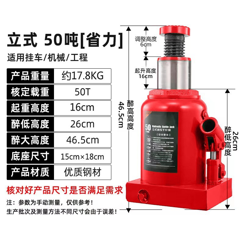 50 toneladas de ahorro de mano de obra (ligero)