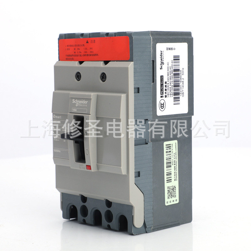 施耐徳NSC系列60-630A塑壳断路器N/K型可配旋转手柄附件量大优惠