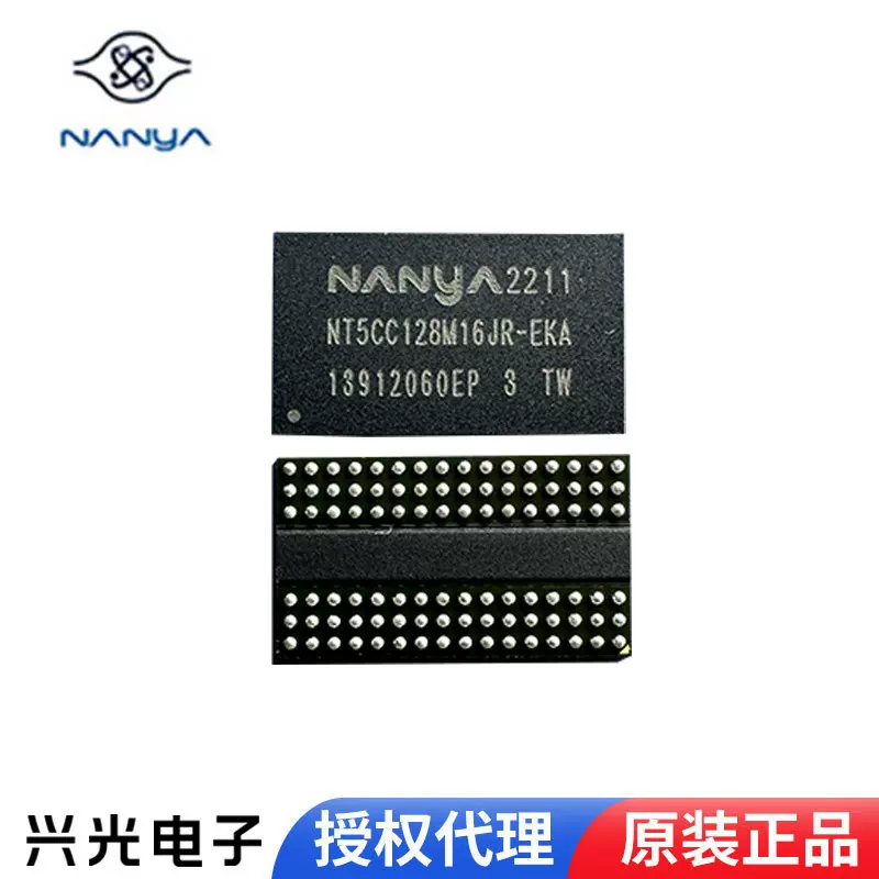 NANYA/南亚 NT5CC128M16JR-EKA存储器芯片 原装正品 集成电路IC