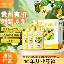 С͡ЙCԭҺFخarե֭ԭ{VC֭Ʒl