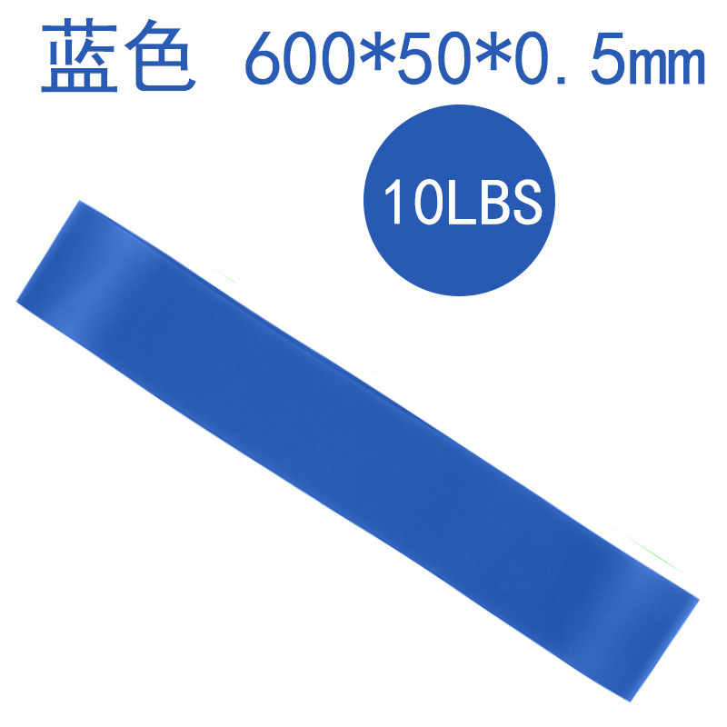 弹力圈瑜伽弹力带弹力片阻力圈TPE瑜伽练习弹力圈|undefined
